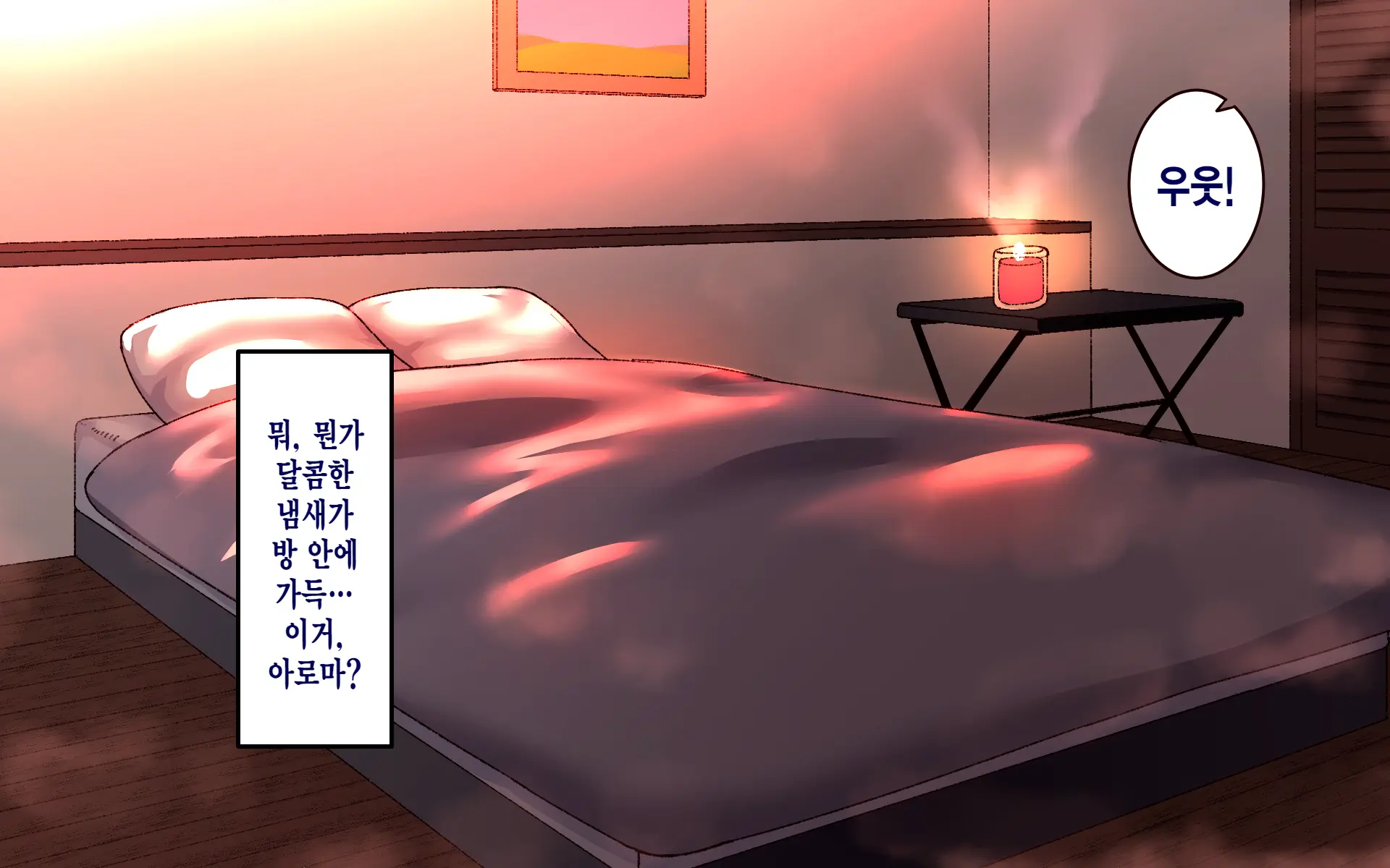 Gakuen Suppo Nikki 8 ~ Senpai Futari & Jokyoushi (45) To Sex Zanmai-Hen ~ | 학원원교일기8 ~선배듀오&여교사(45)와 섹스 삼매경편~
